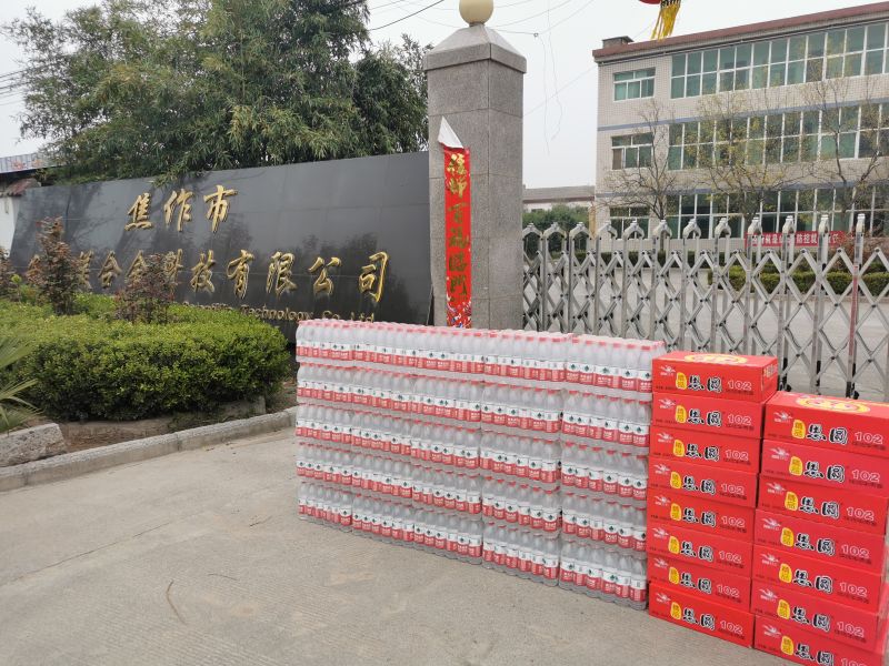 “疫情就是命令，防控就是責(zé)任”